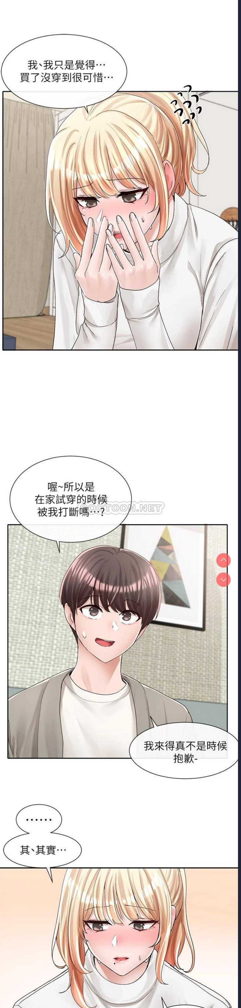 社团学姐