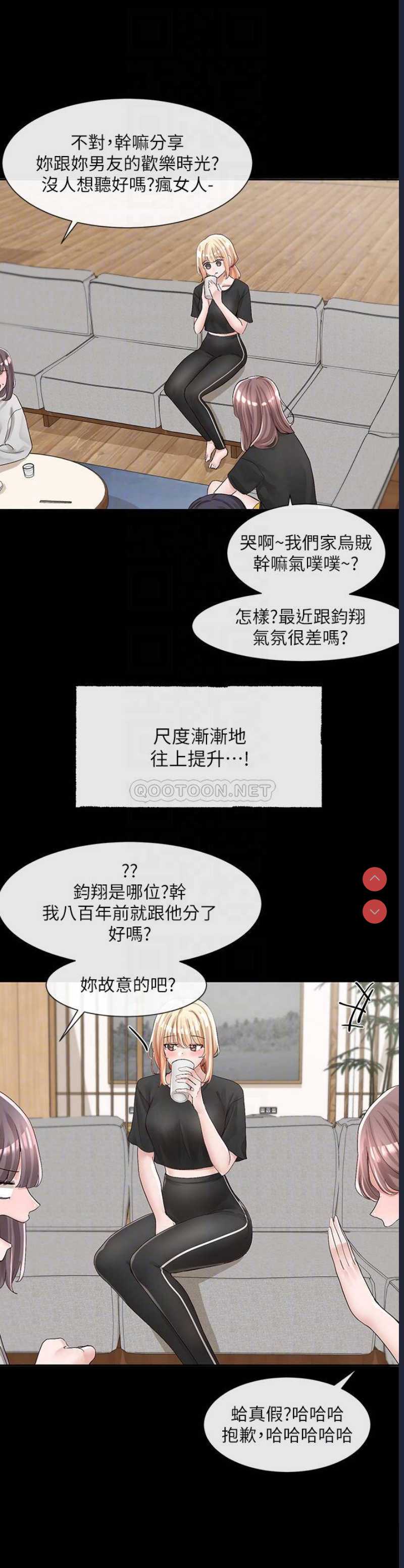 社团学姐