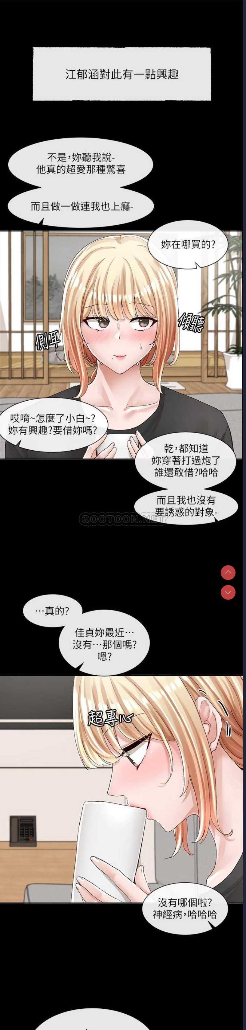 社团学姐