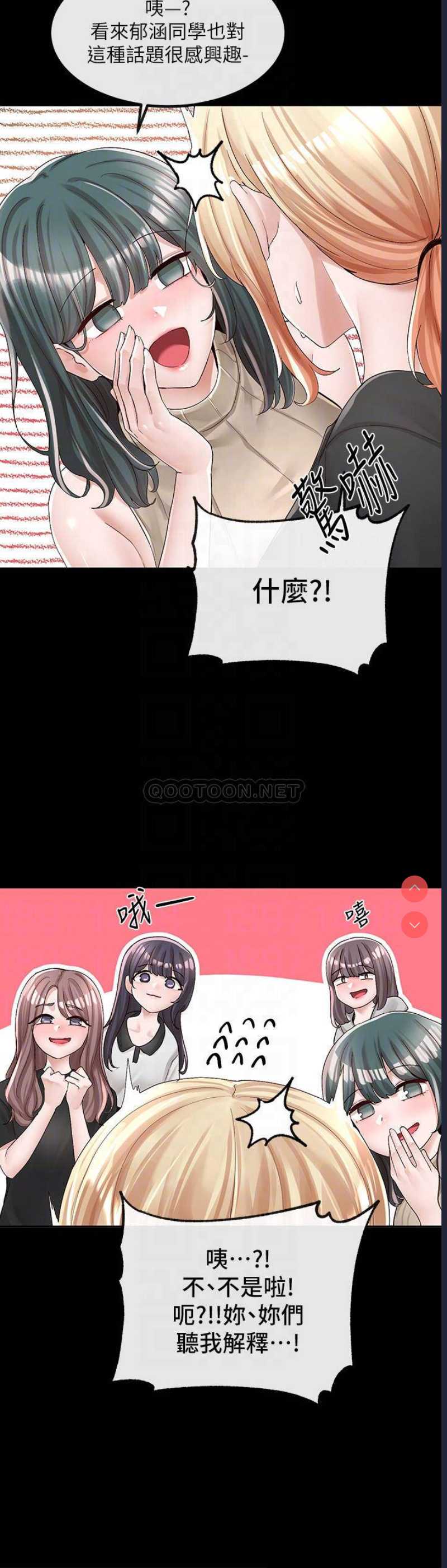 社团学姐
