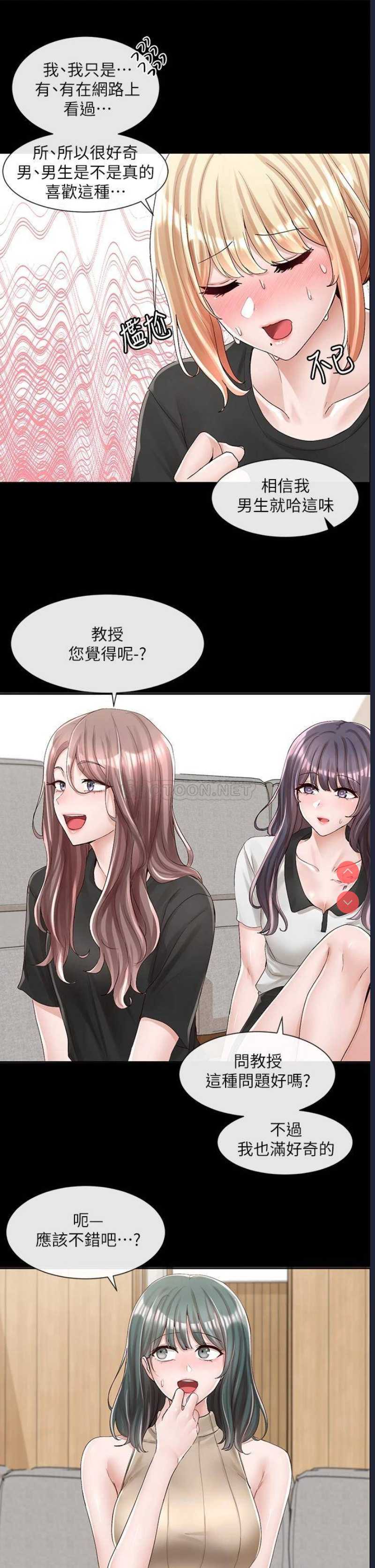 社团学姐