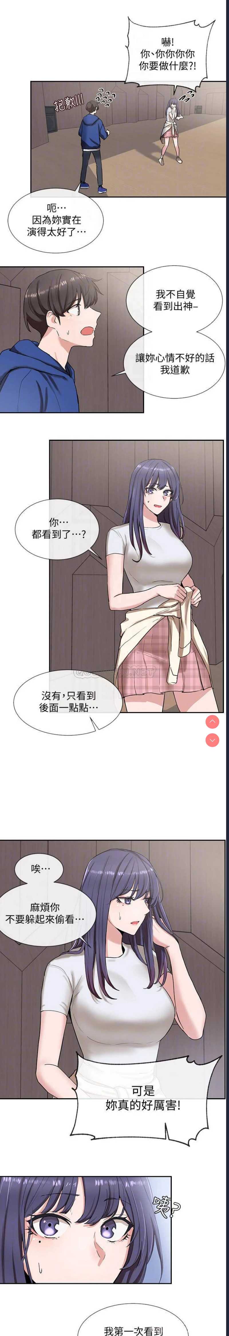 社团学姐