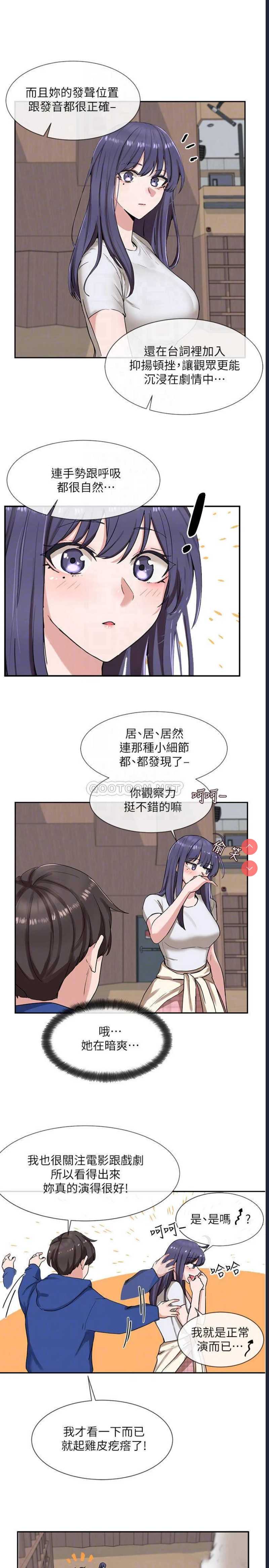 社团学姐