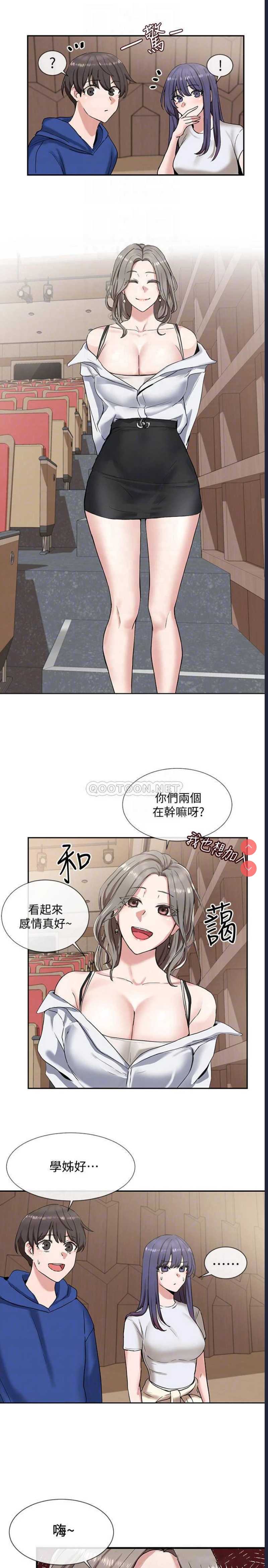 社团学姐