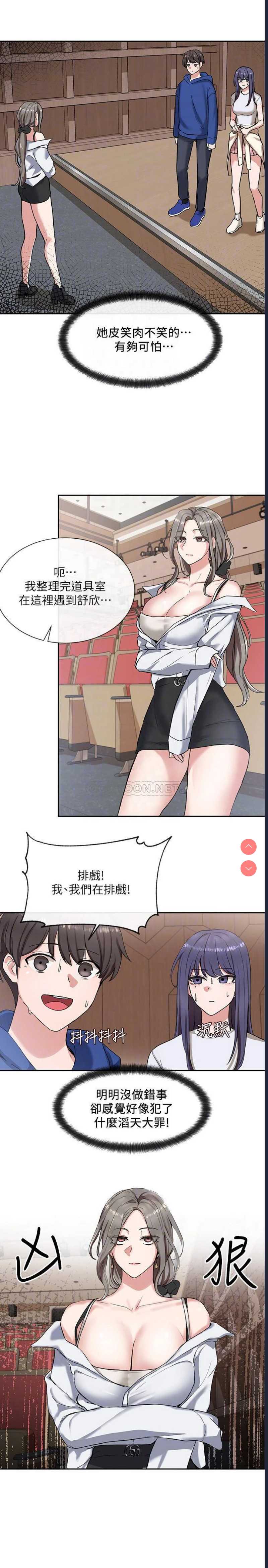 社团学姐