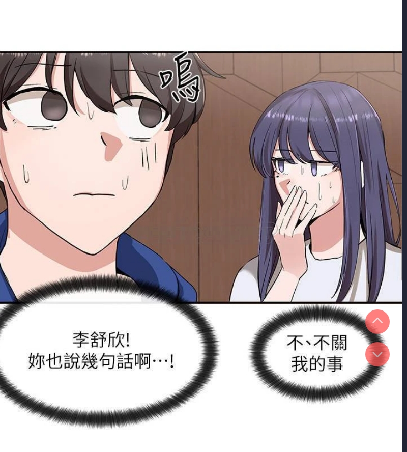 社团学姐