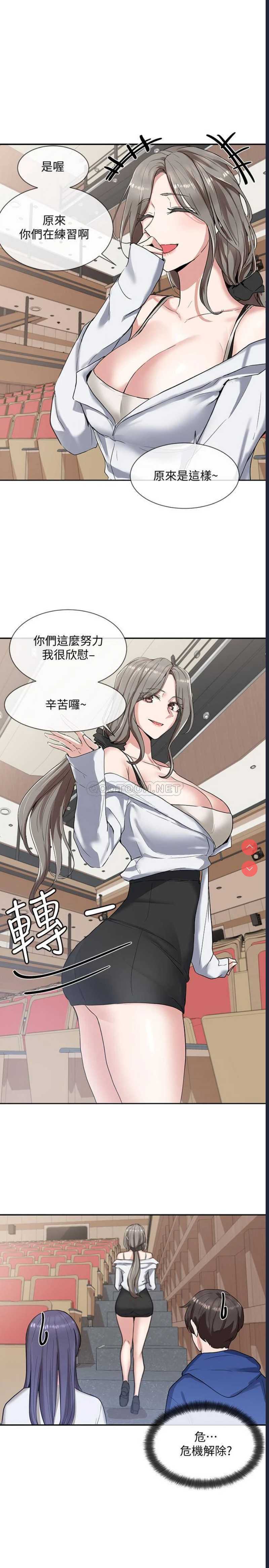 社团学姐