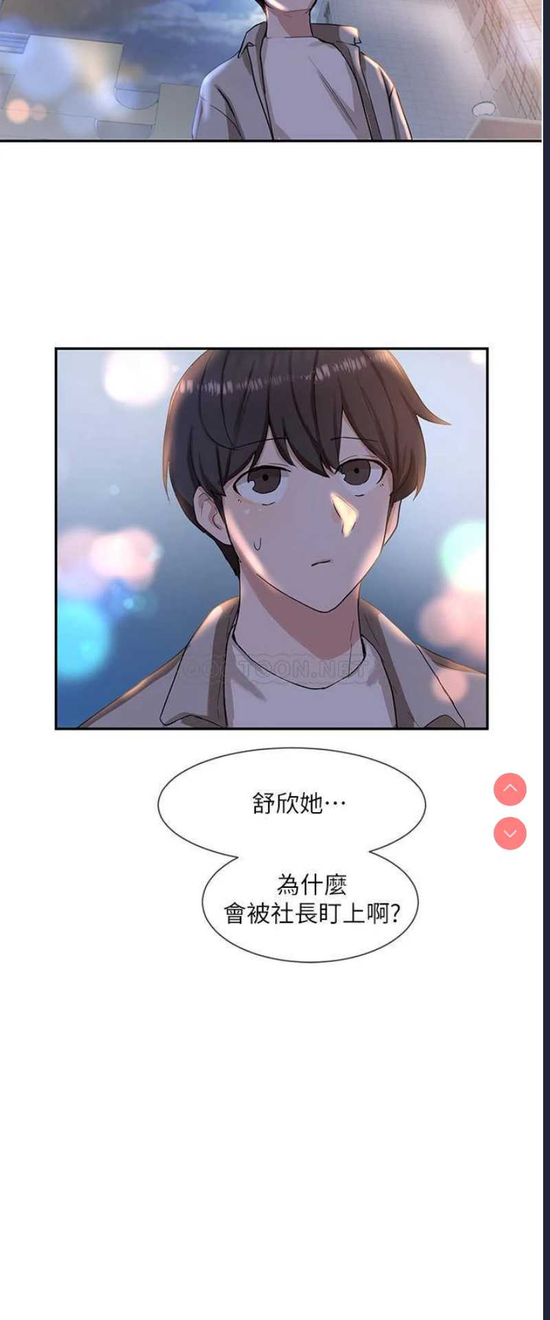社团学姐