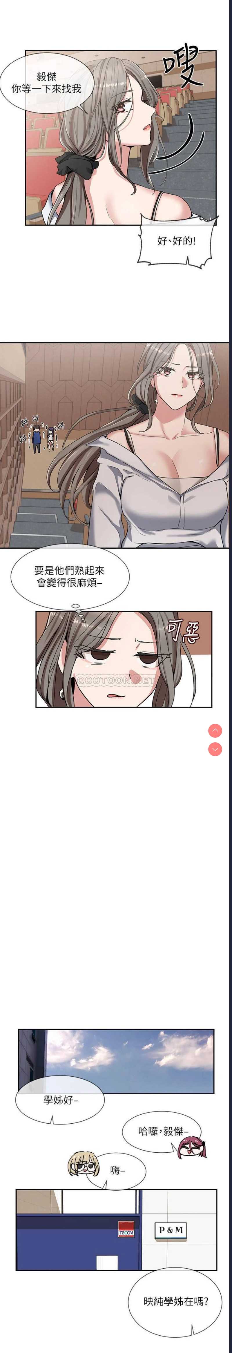 社团学姐