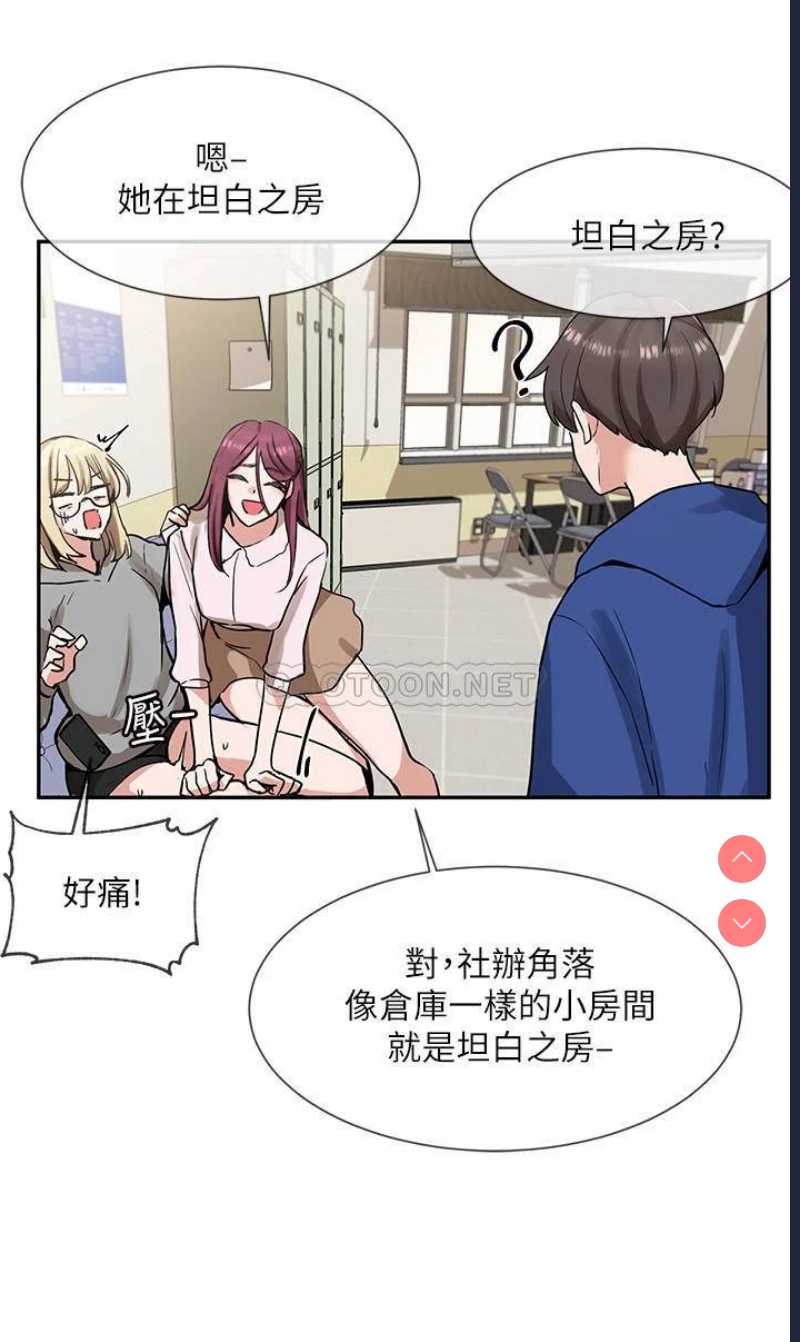 社团学姐