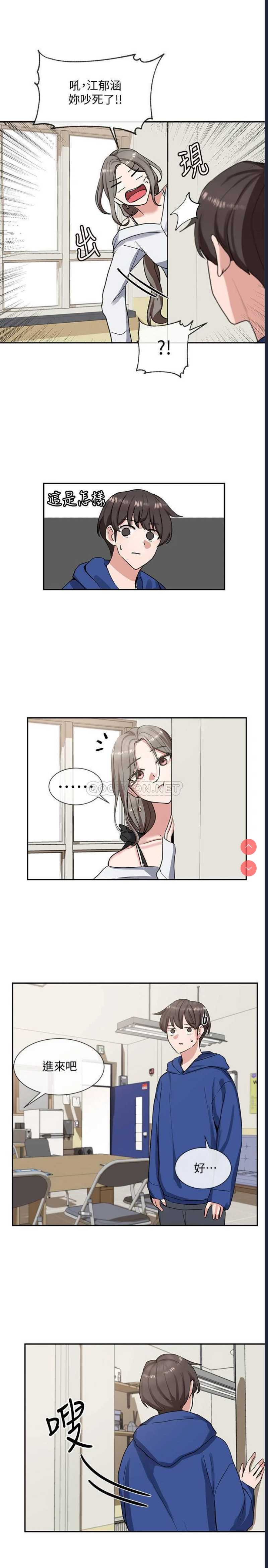 社团学姐