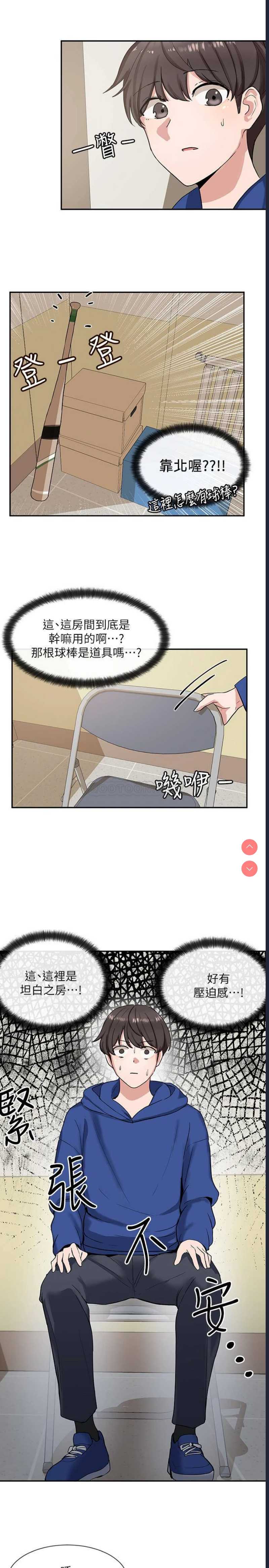 社团学姐