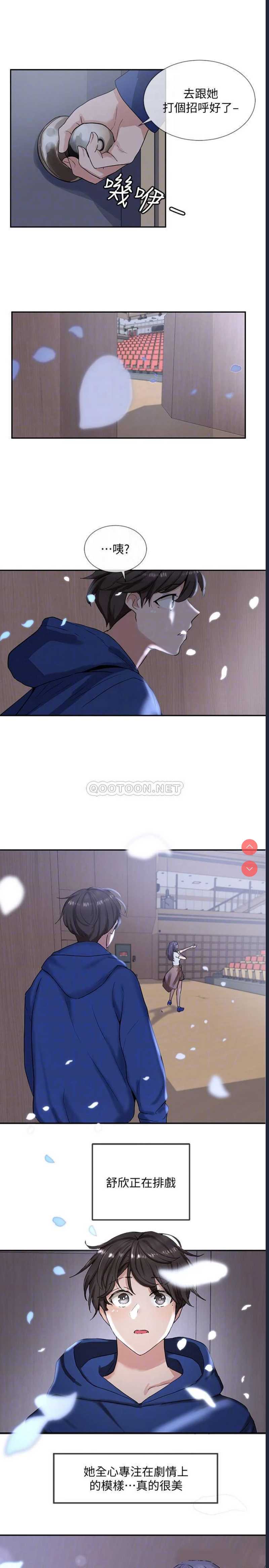 社团学姐