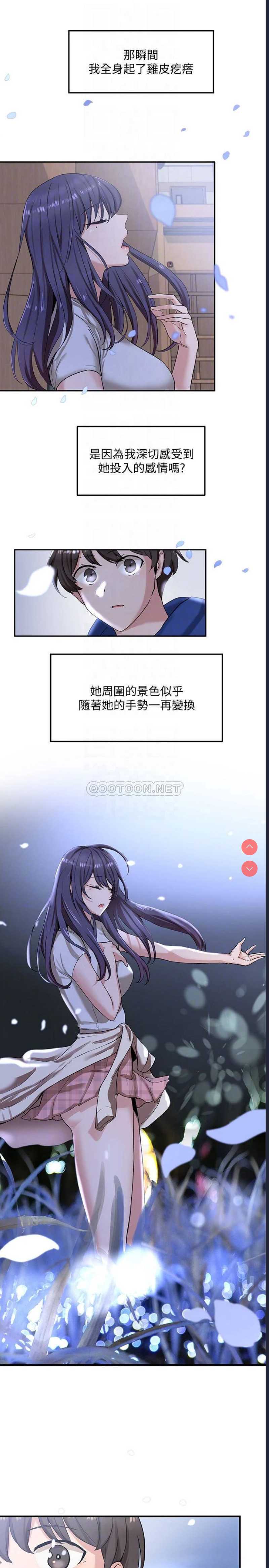 社团学姐