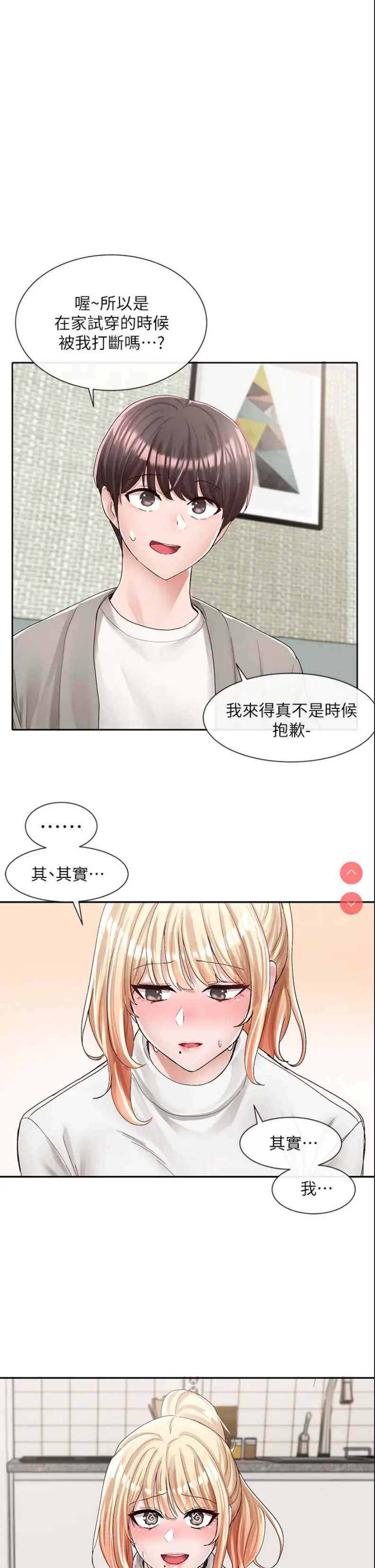 社团学姐