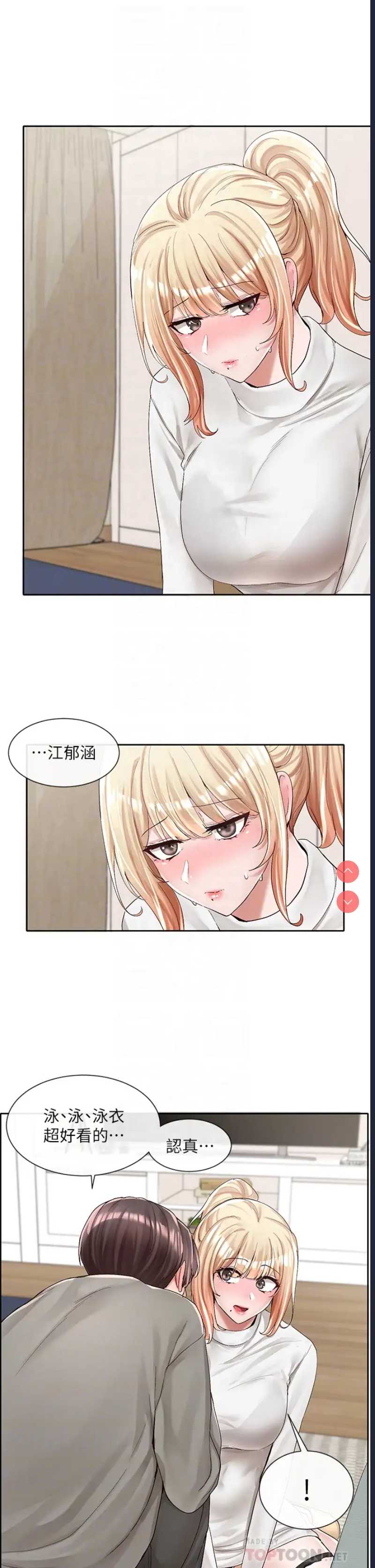 社团学姐