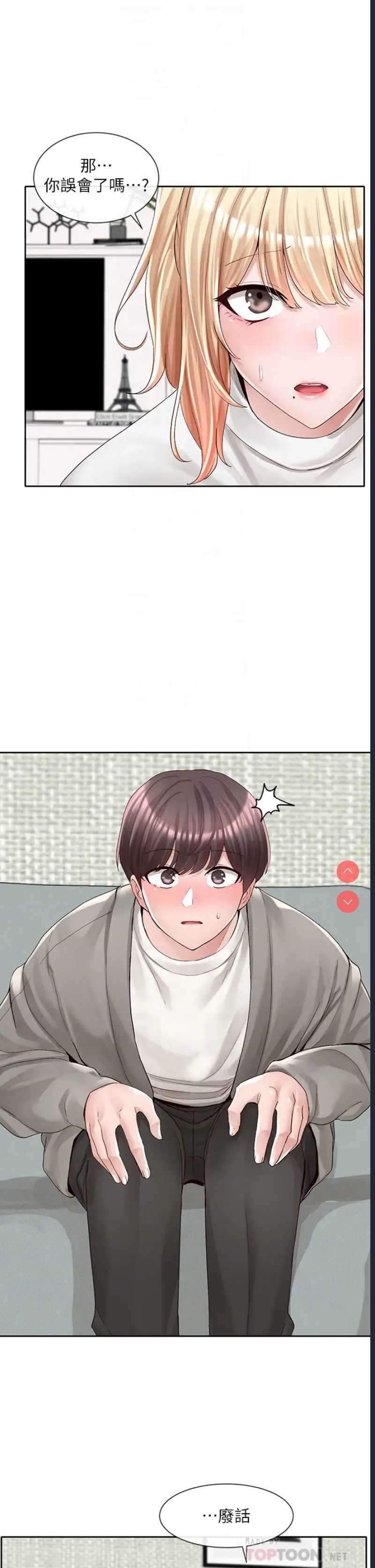 社团学姐