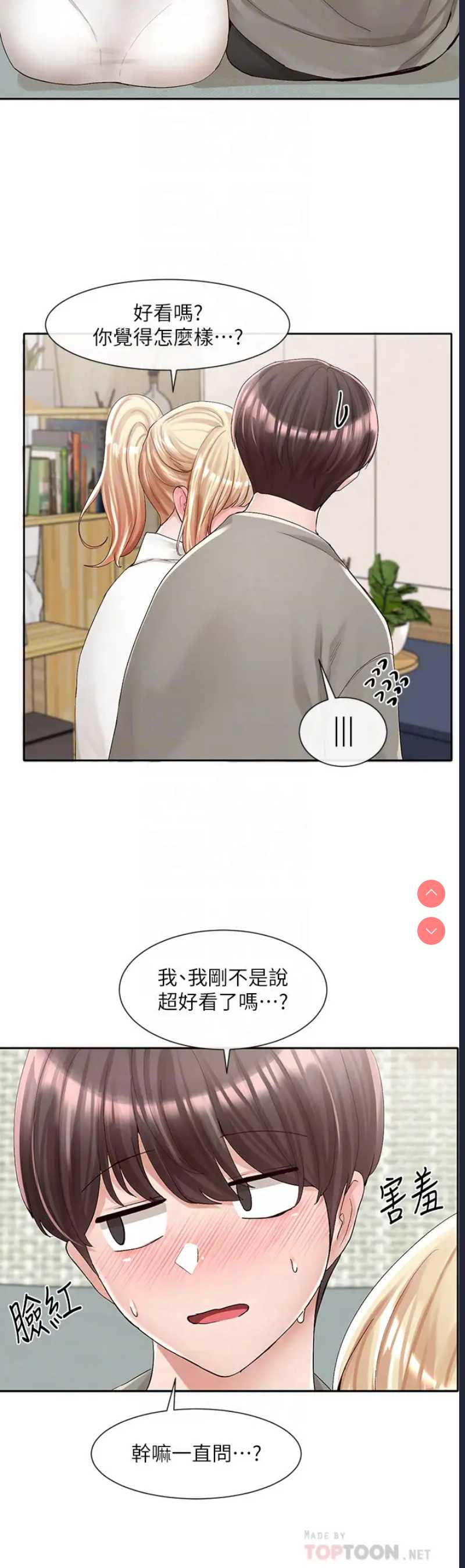 社团学姐