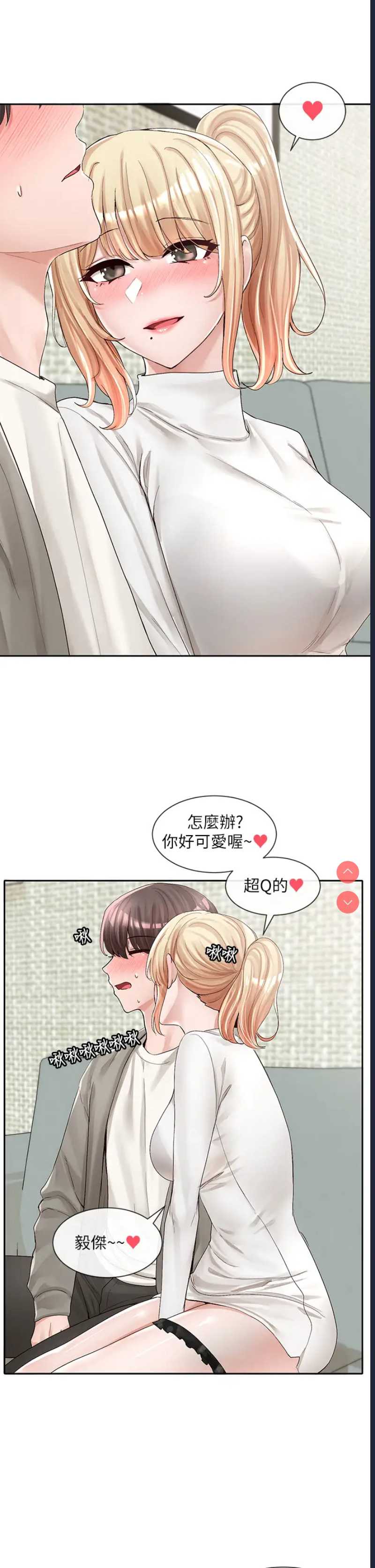 社团学姐