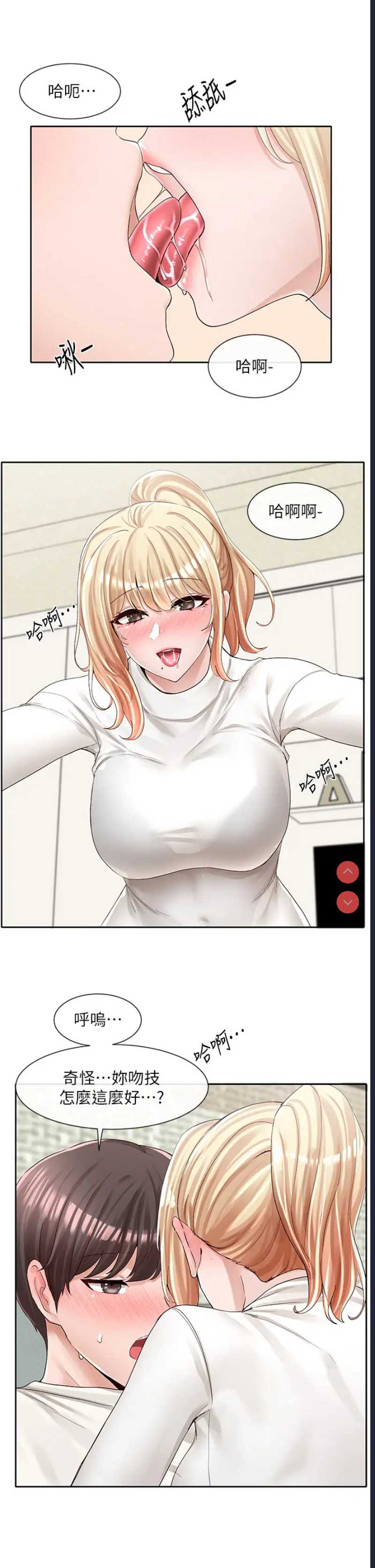 社团学姐