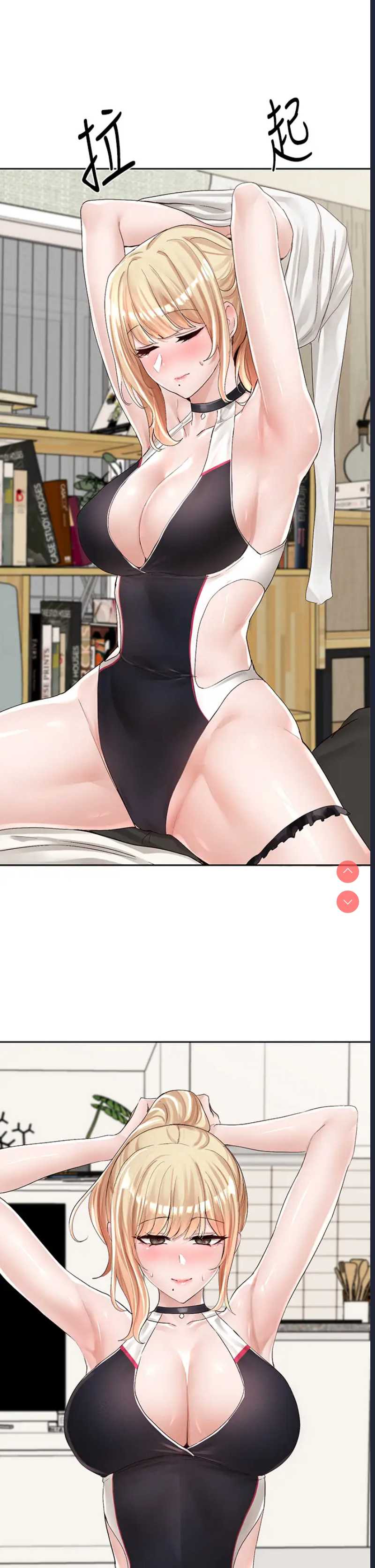 社团学姐
