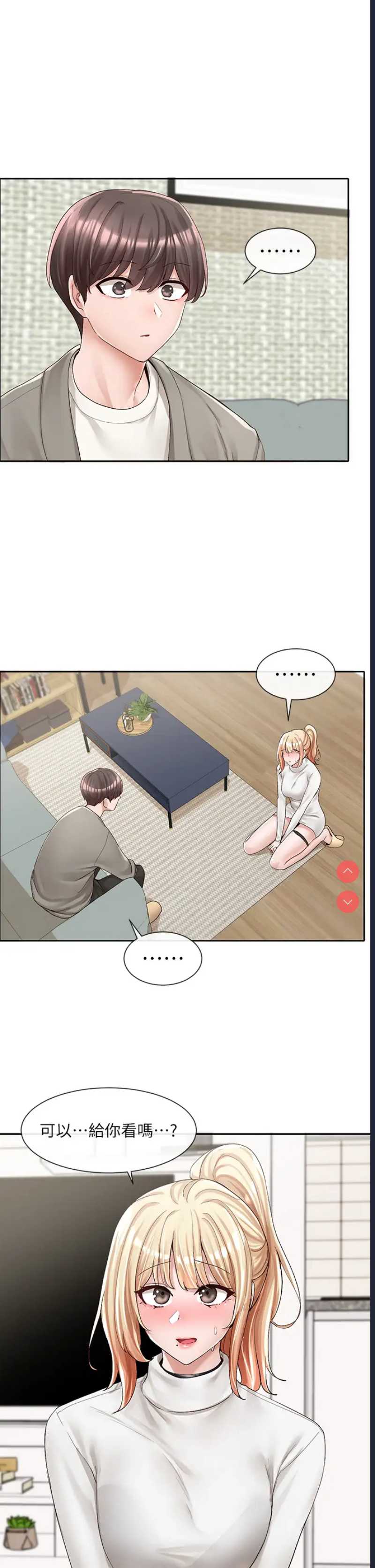 社团学姐