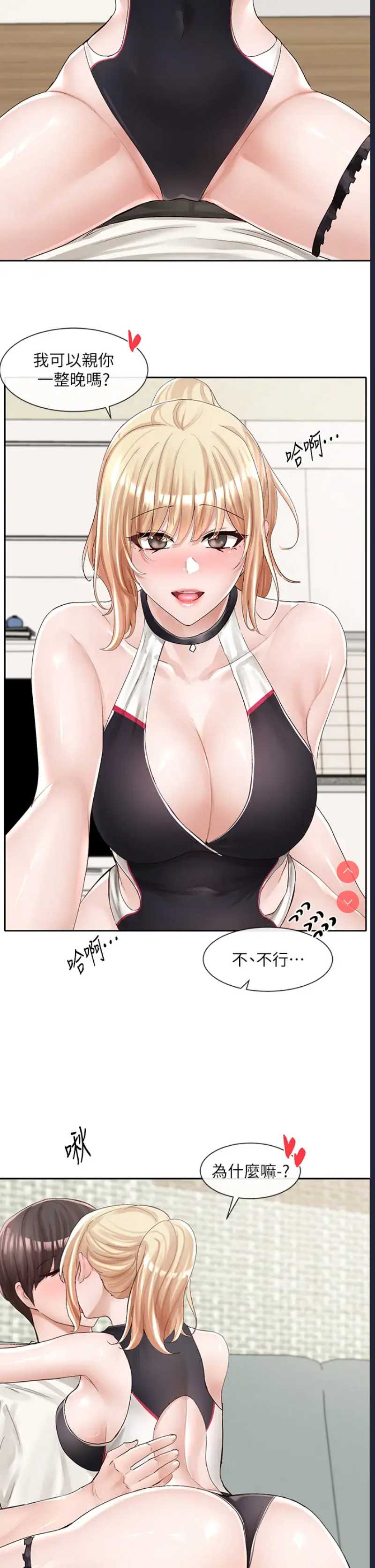 社团学姐
