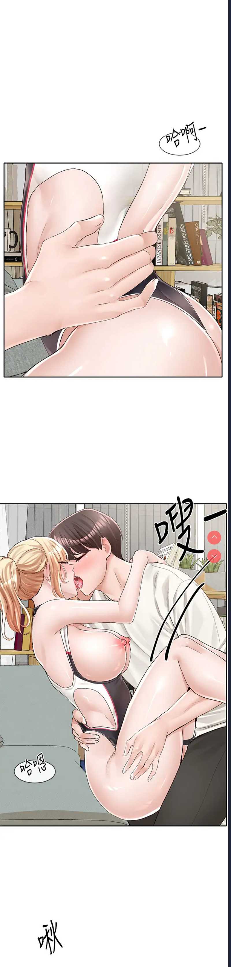 社团学姐
