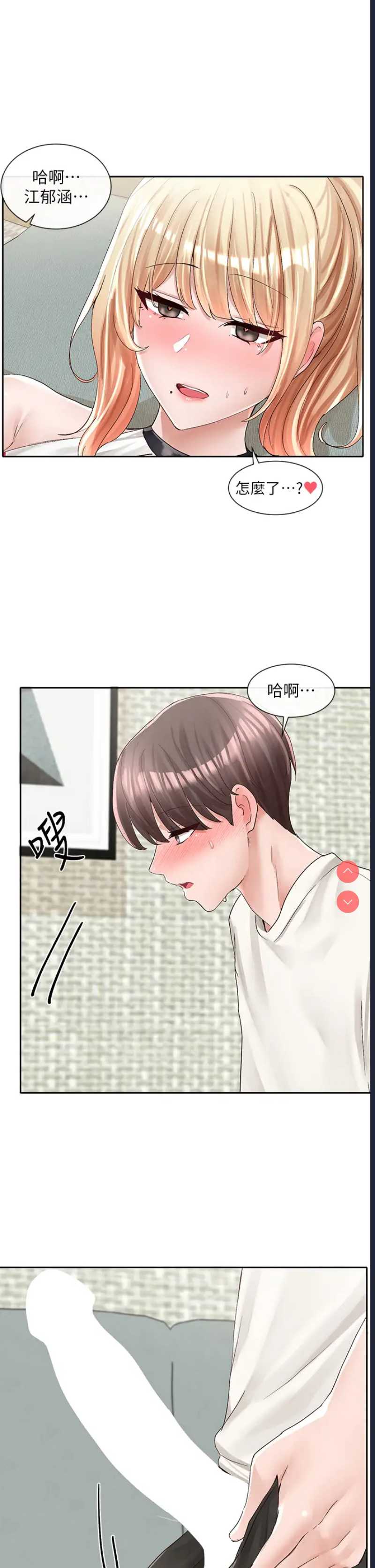 社团学姐