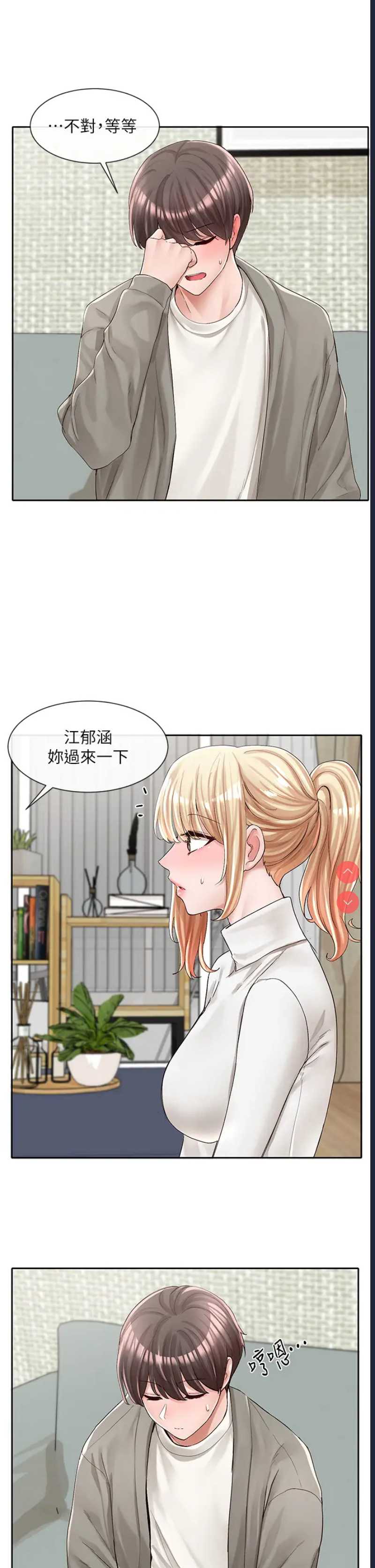 社团学姐
