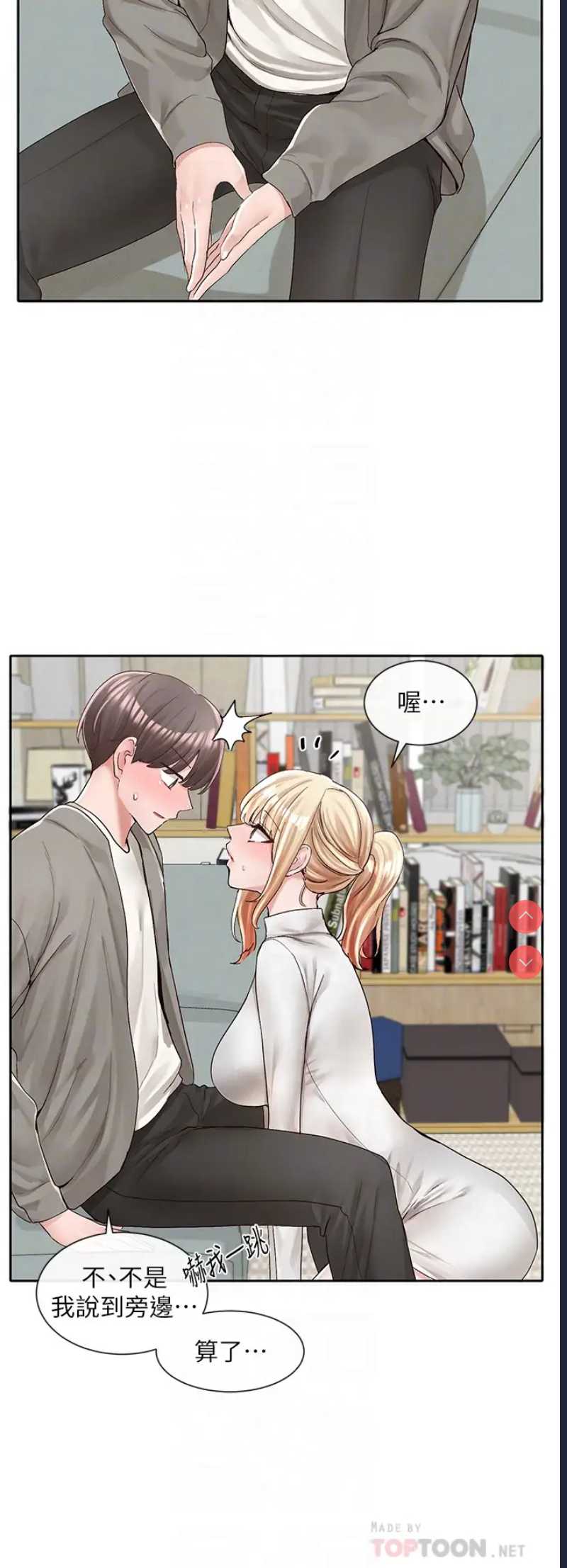 社团学姐