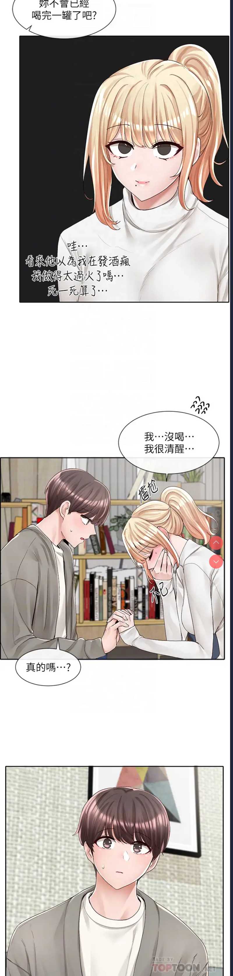 社团学姐