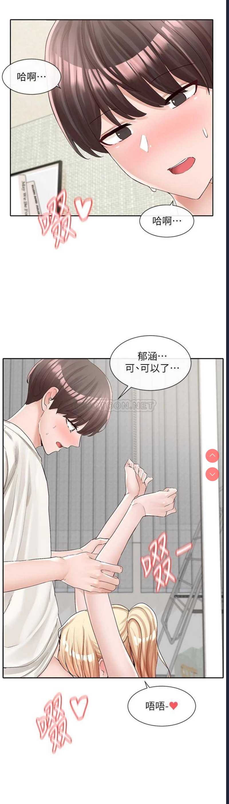社团学姐
