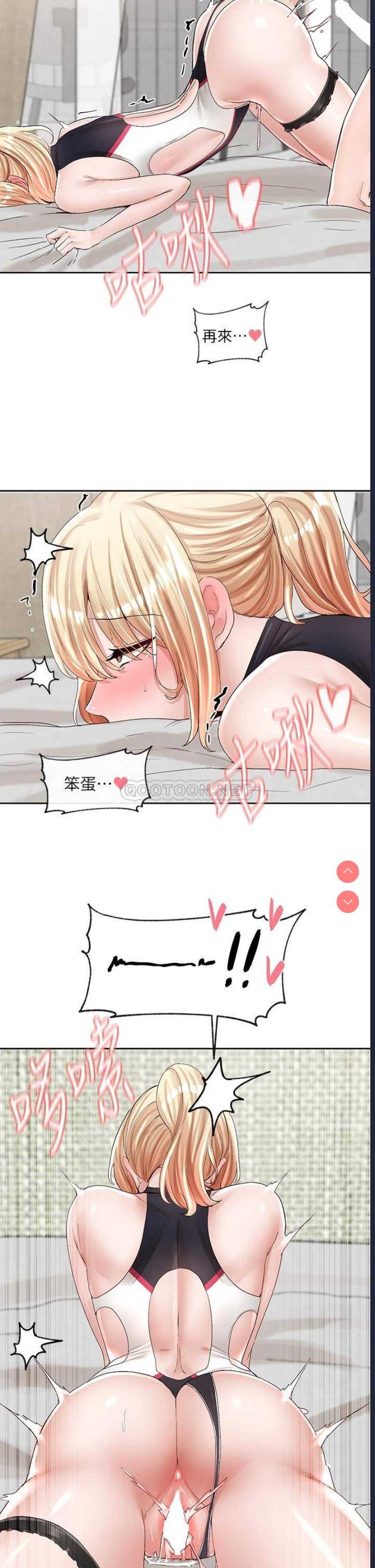 社团学姐