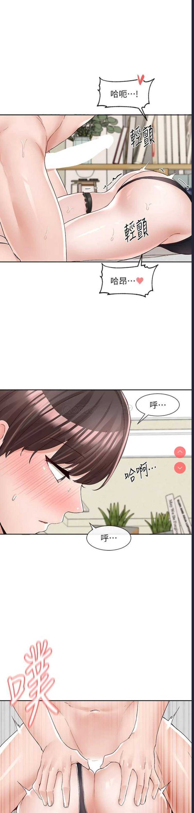 社团学姐