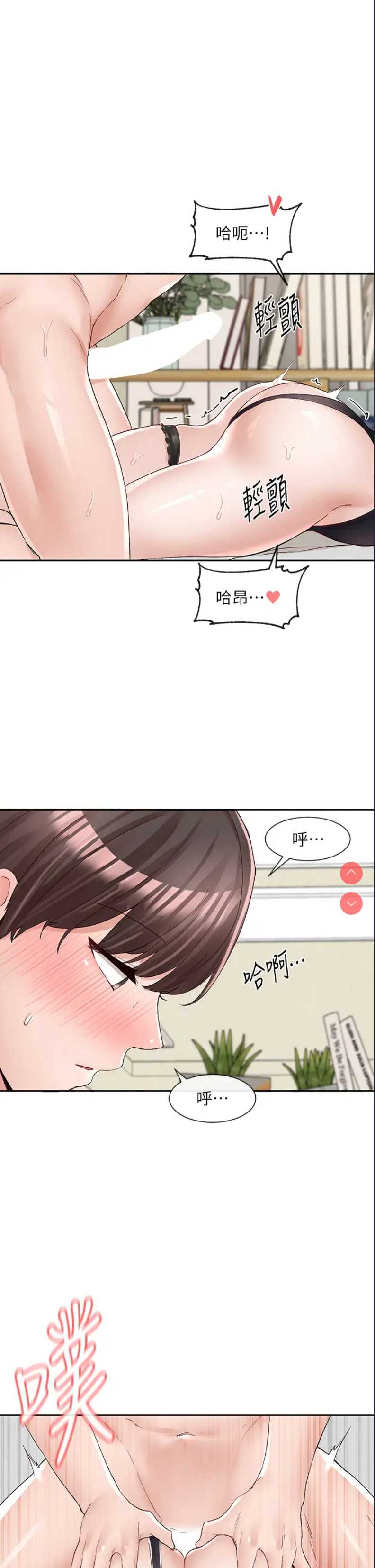 社团学姐