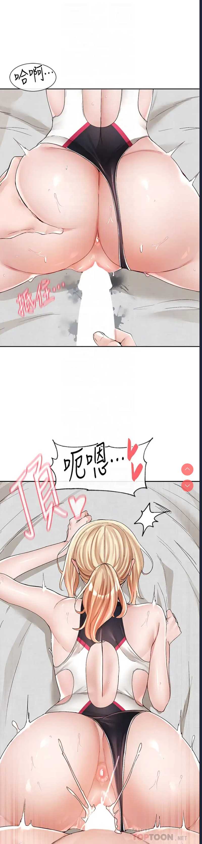 社团学姐