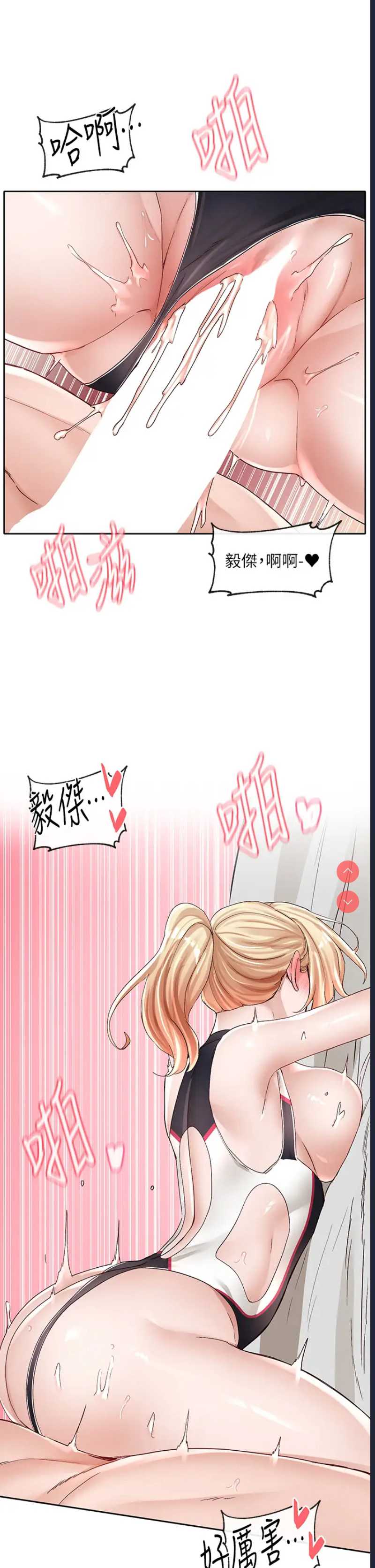 社团学姐