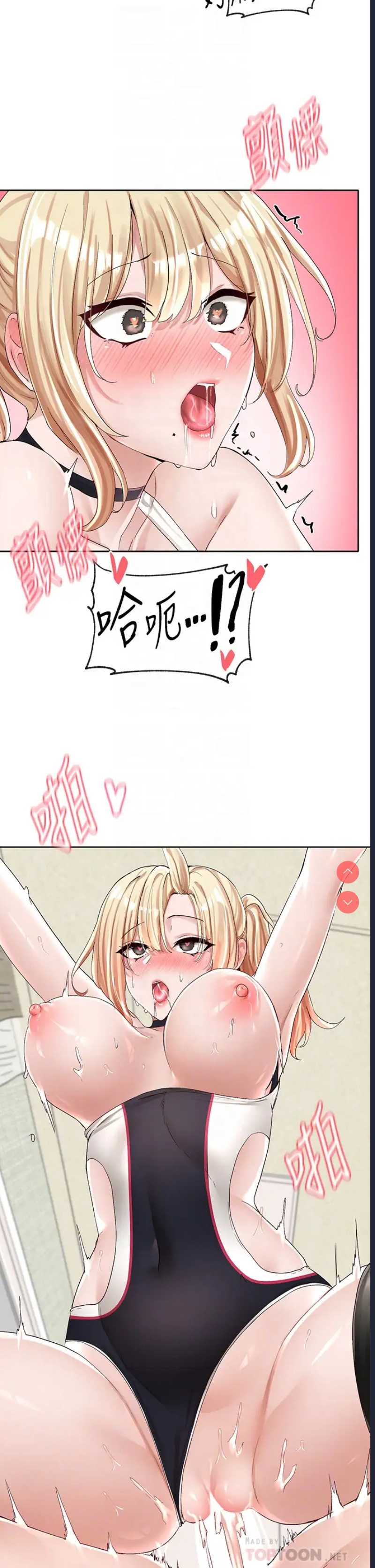 社团学姐
