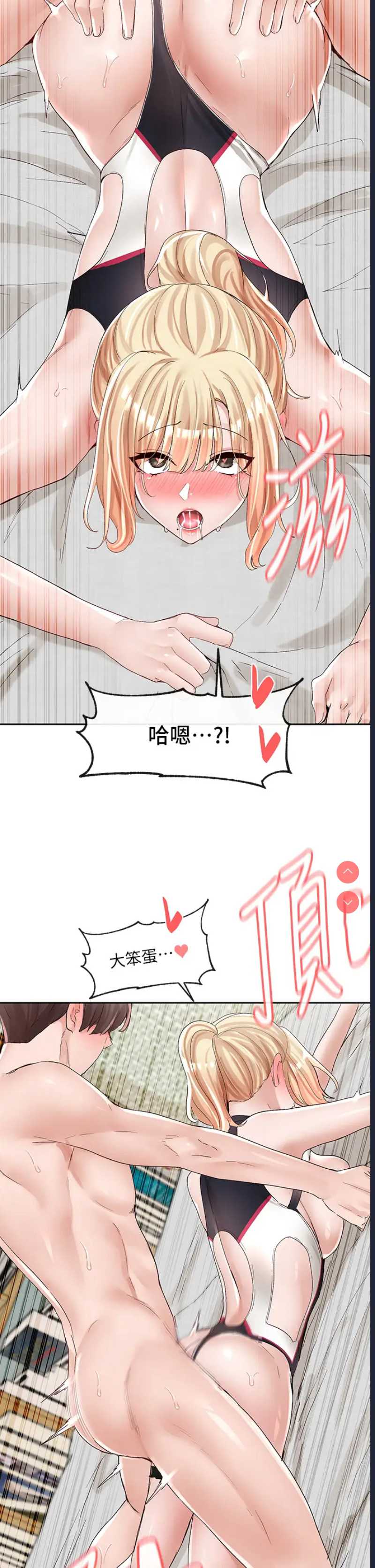 社团学姐