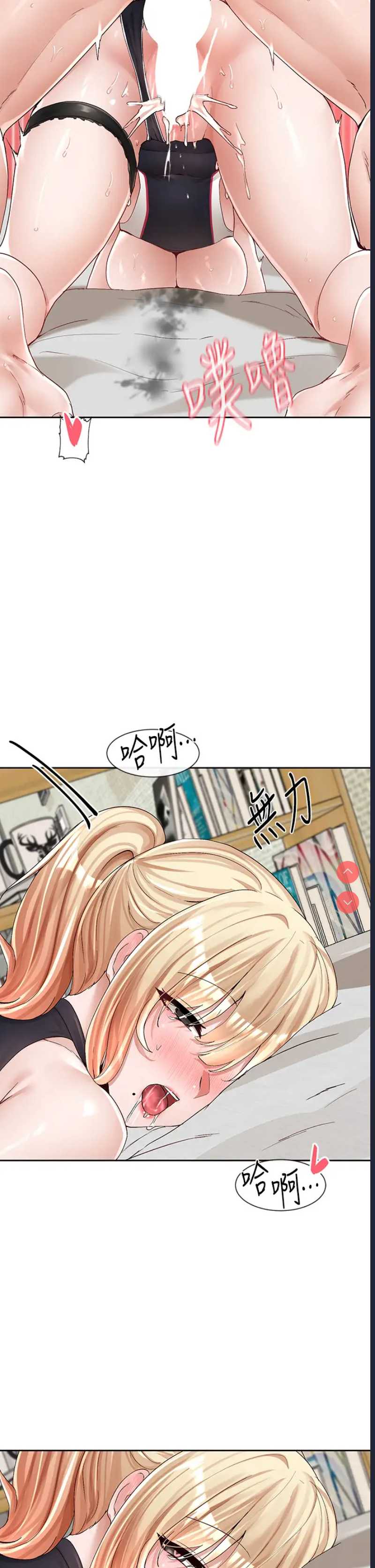 社团学姐