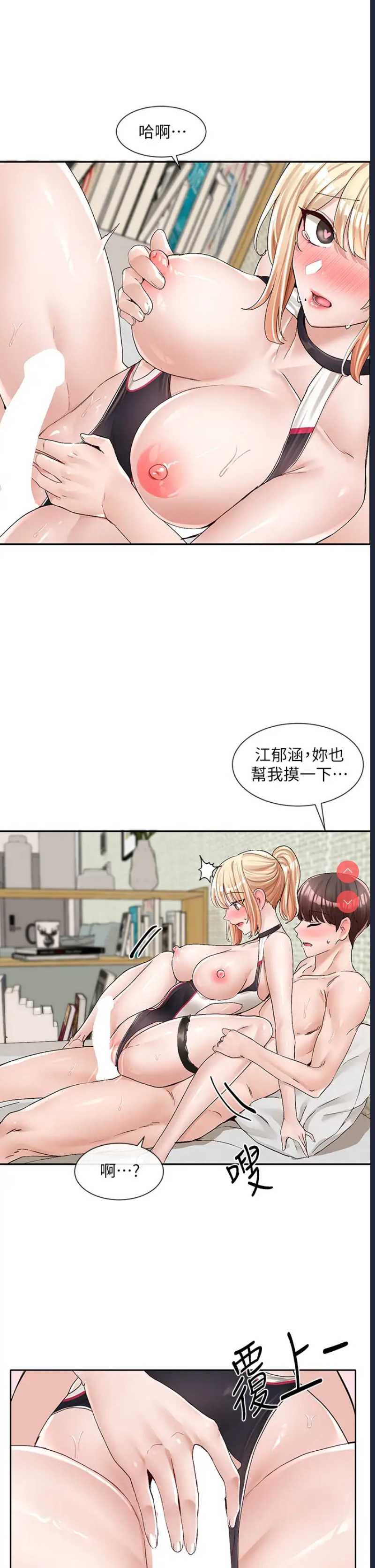 社团学姐