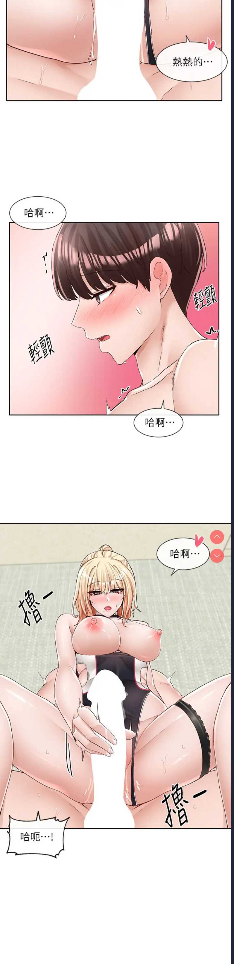 社团学姐