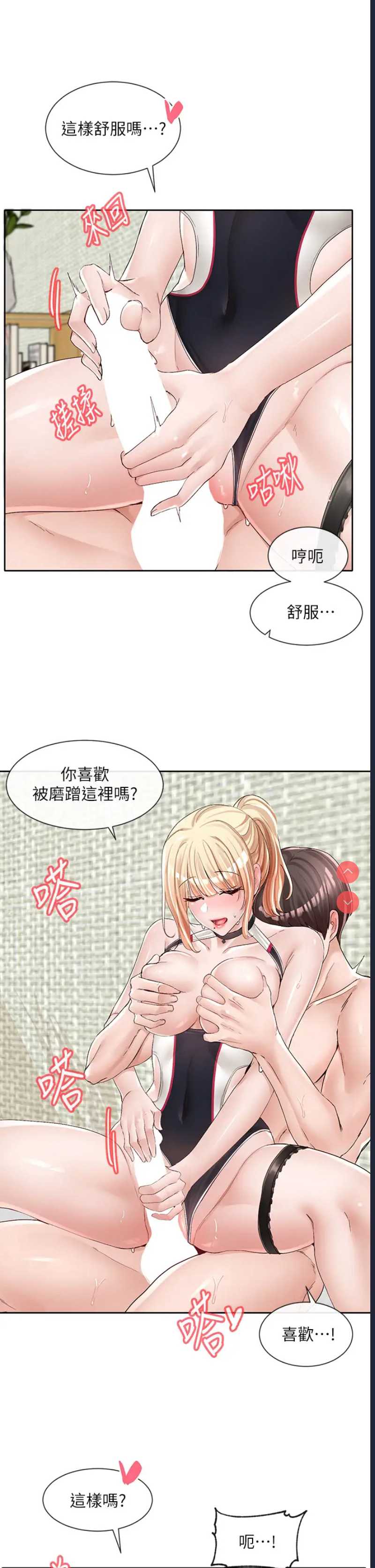 社团学姐
