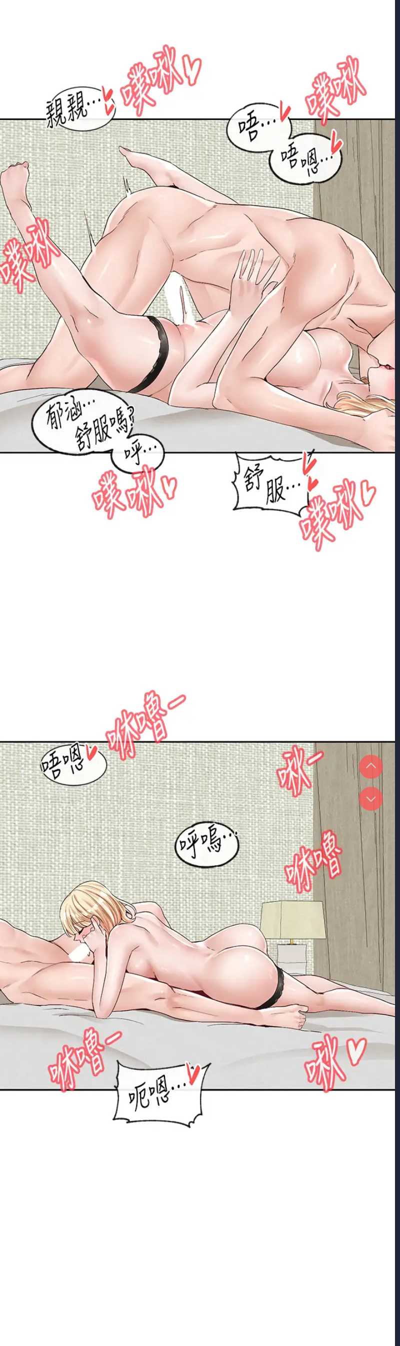社团学姐