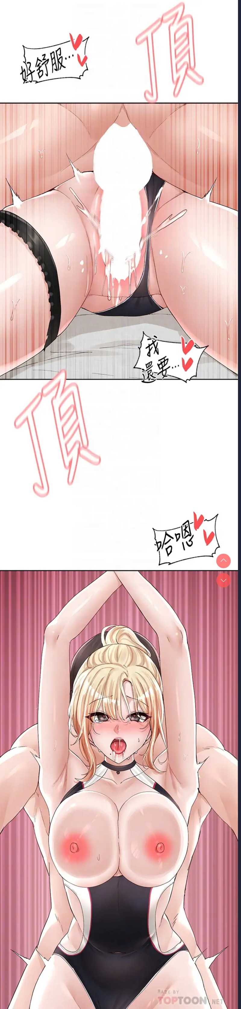 社团学姐