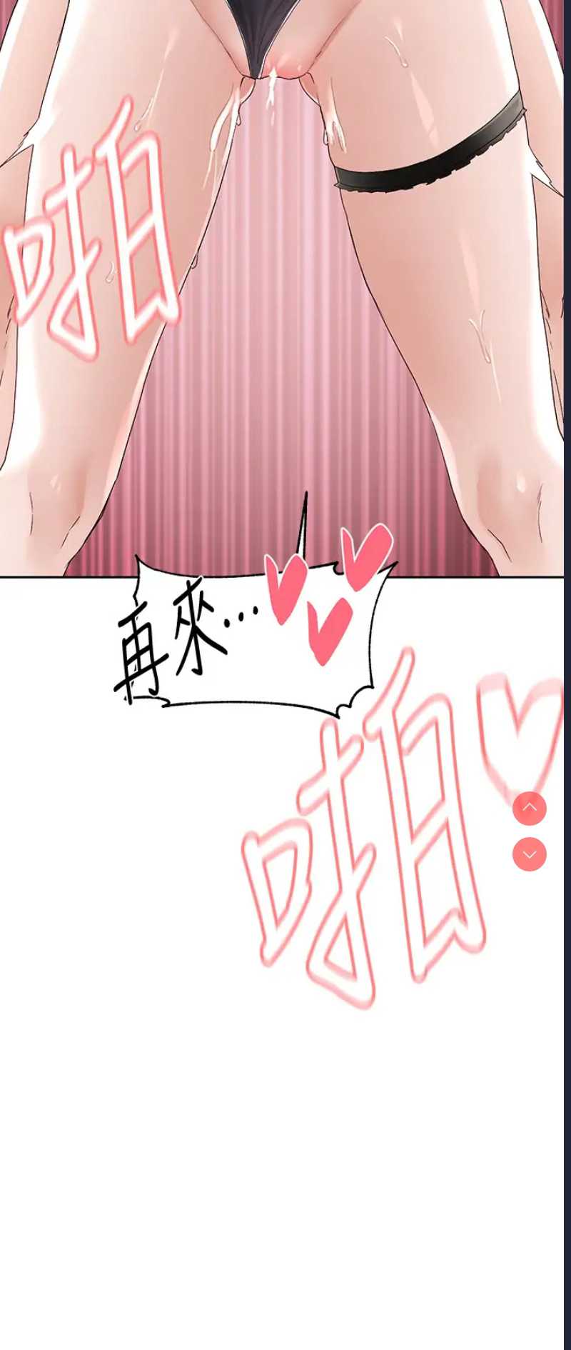 社团学姐