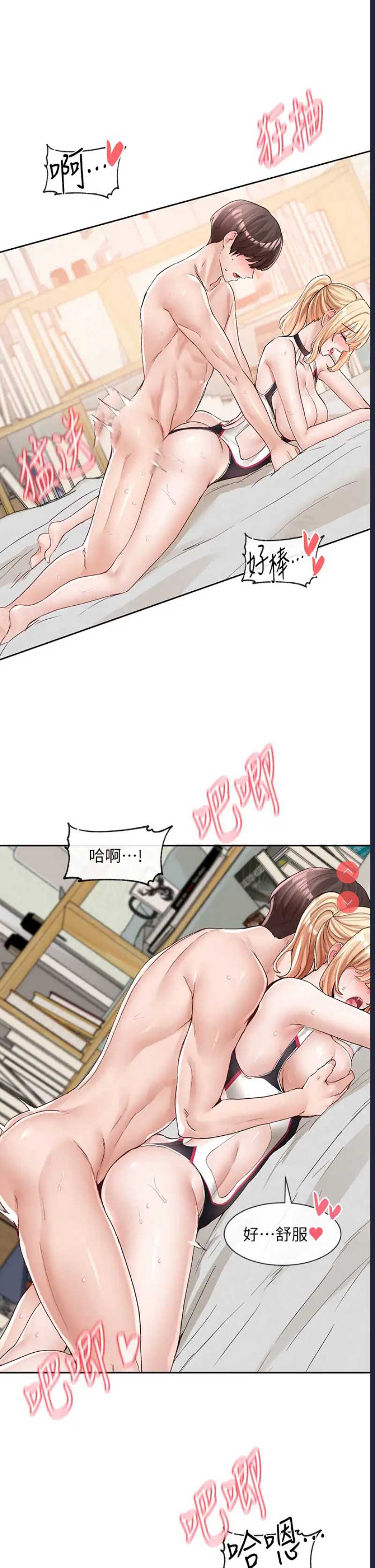 社团学姐