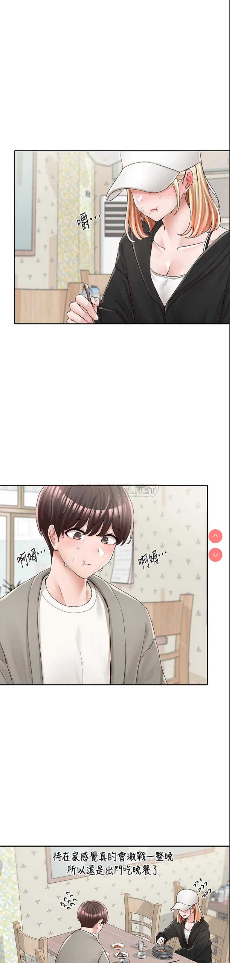 社团学姐