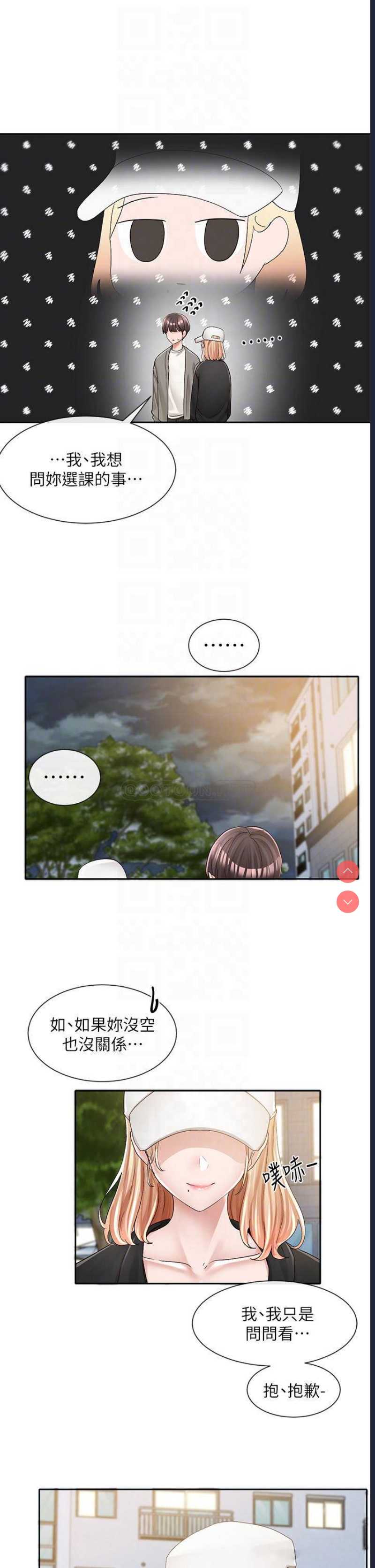 社团学姐